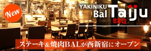 9/19 OPEN! 西新宿 焼肉バル Taiju